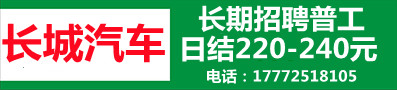 https://rczhaopin.oss-cn-beijing.aliyuncs.com/zimu_zhaopin/2410/07/6703eacb5299c.jpg