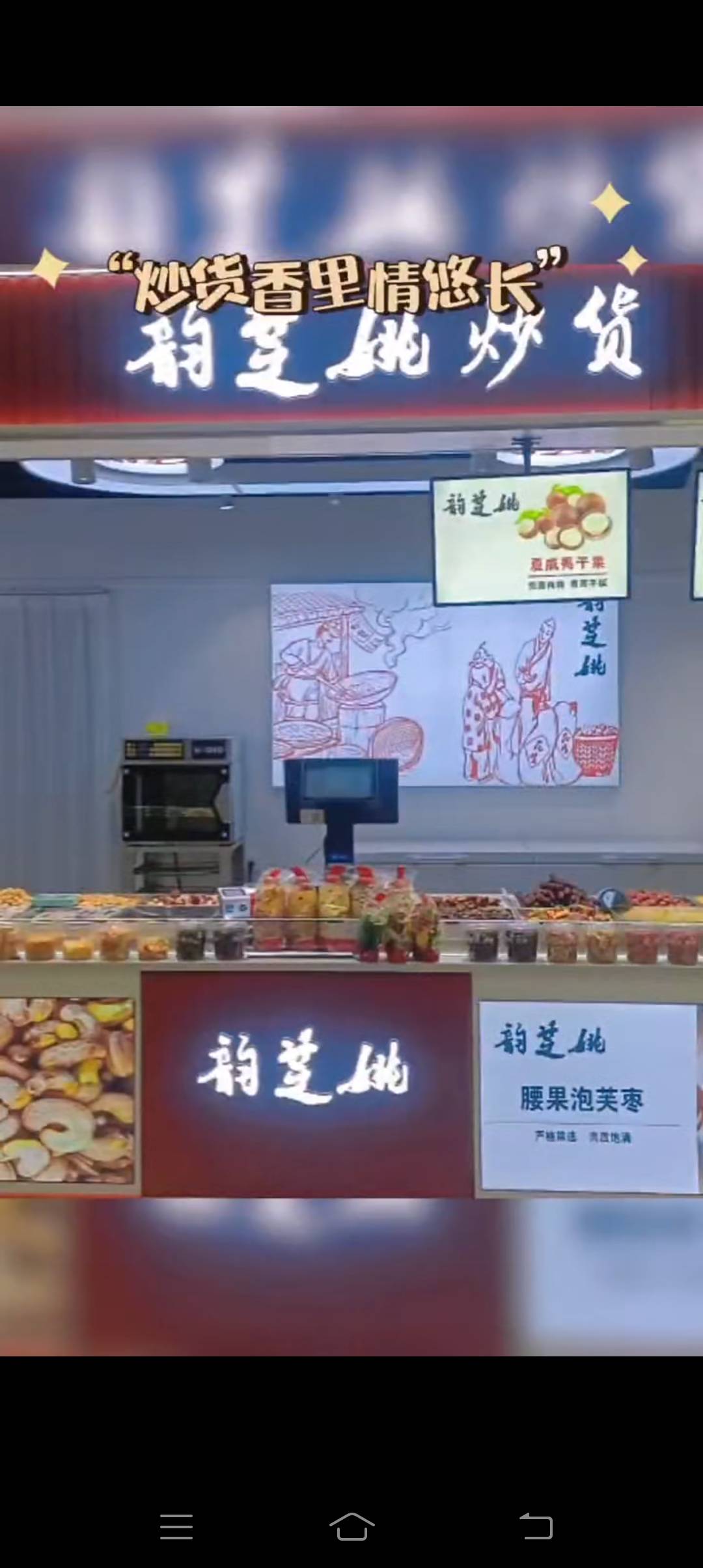 竞秀区隆佳食品店（个体工商户）